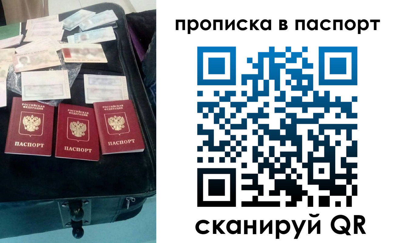 временная регистрация собственник в Черноголовке