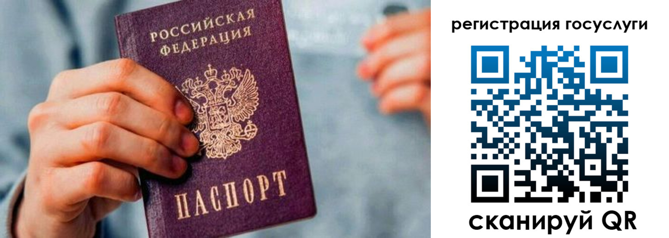 форма 3 в Черноголовке